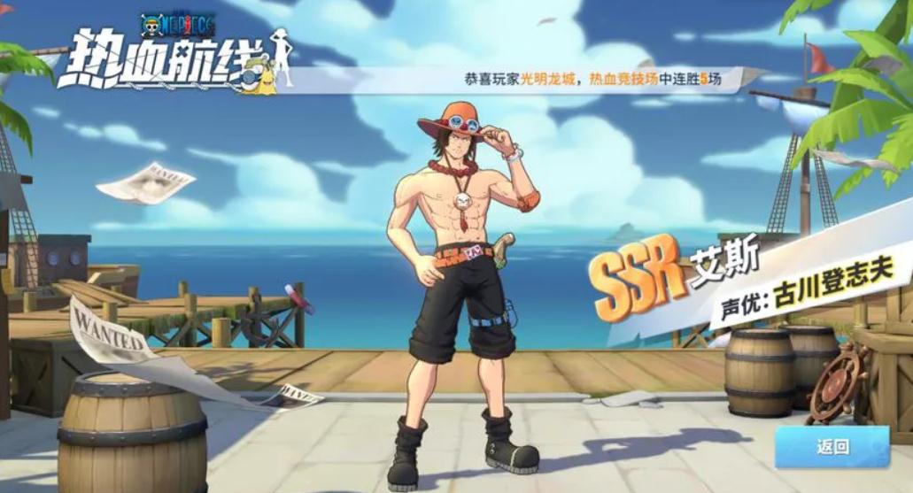 三国群英传7如何获得特性