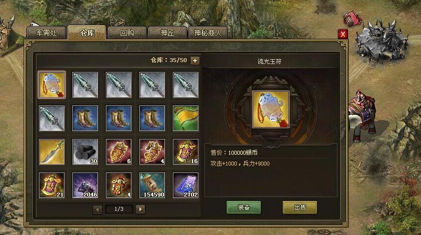 光遇如何花式溜龙