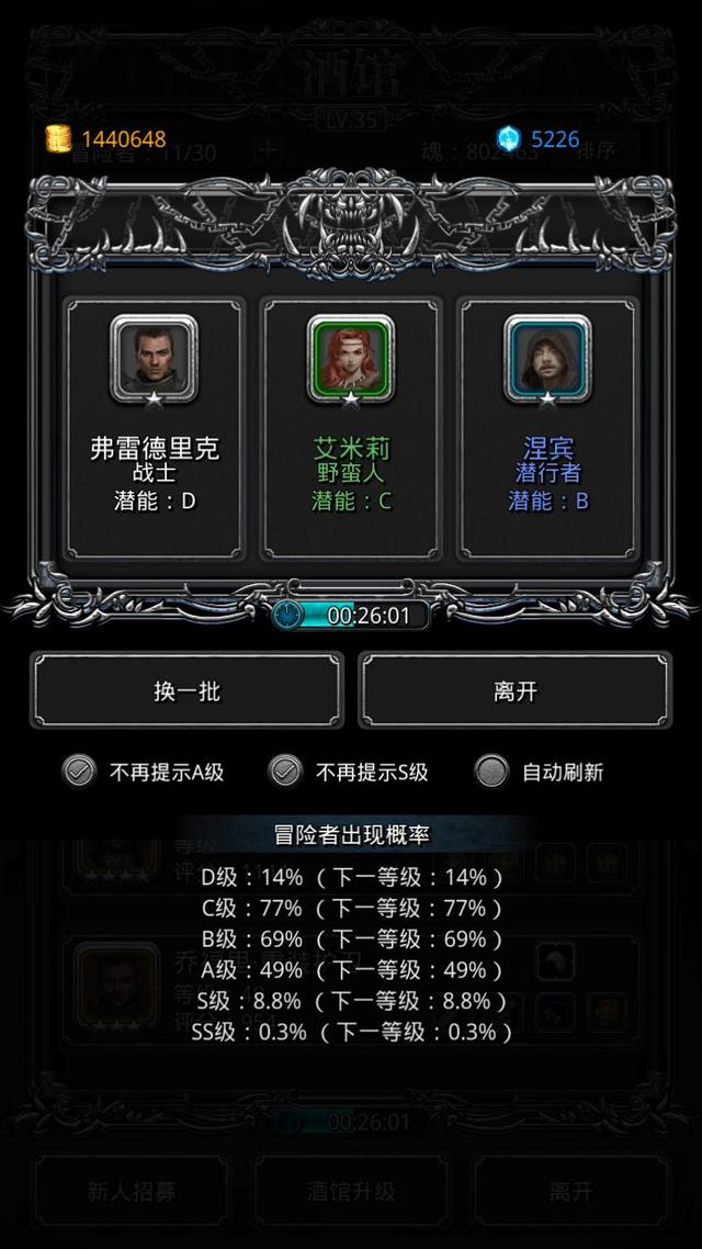 地下城堡2图19古神怎么过