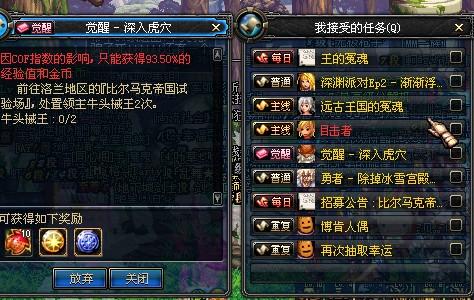 少年三国志二军令有什么用 少年三国志二军令有什么用