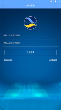 商享截图1