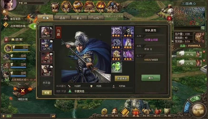 攻城掠地185科技得什么
