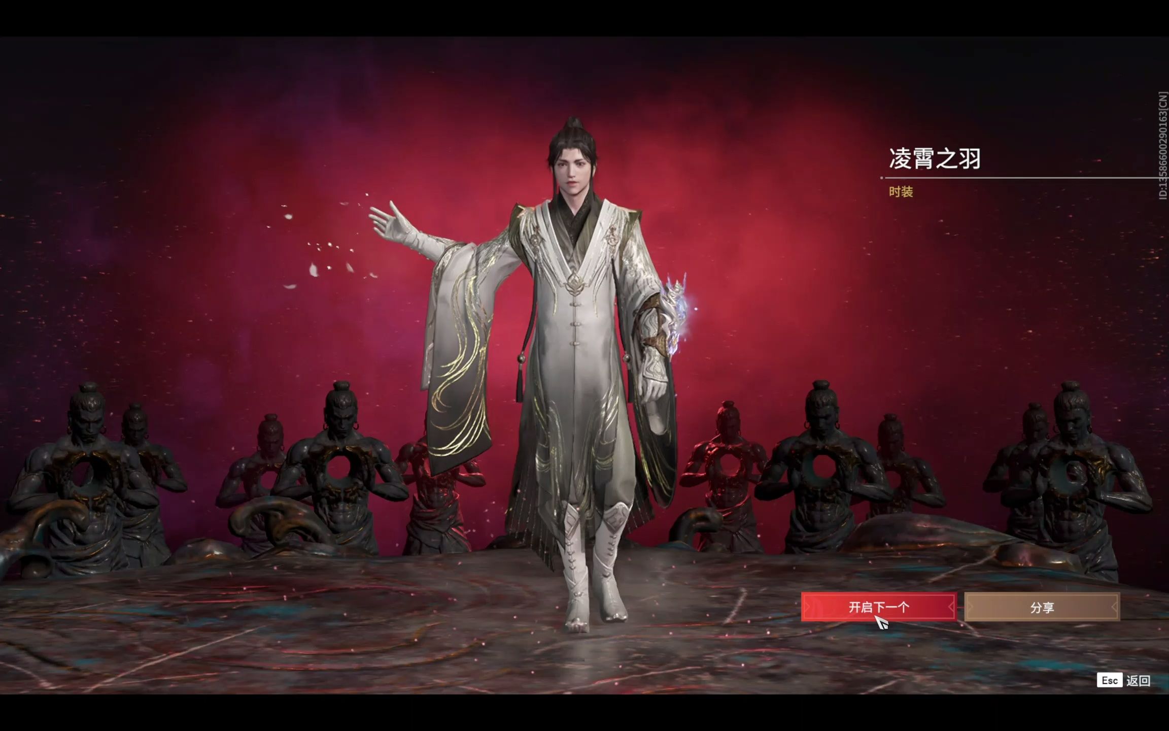 永劫无间怎么达到1800幸运值 永劫无间怎么达到1800幸运值
