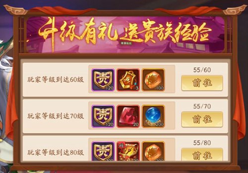 少年三国志周瑜打叛军用什么 少年三国志周瑜打叛军用什么