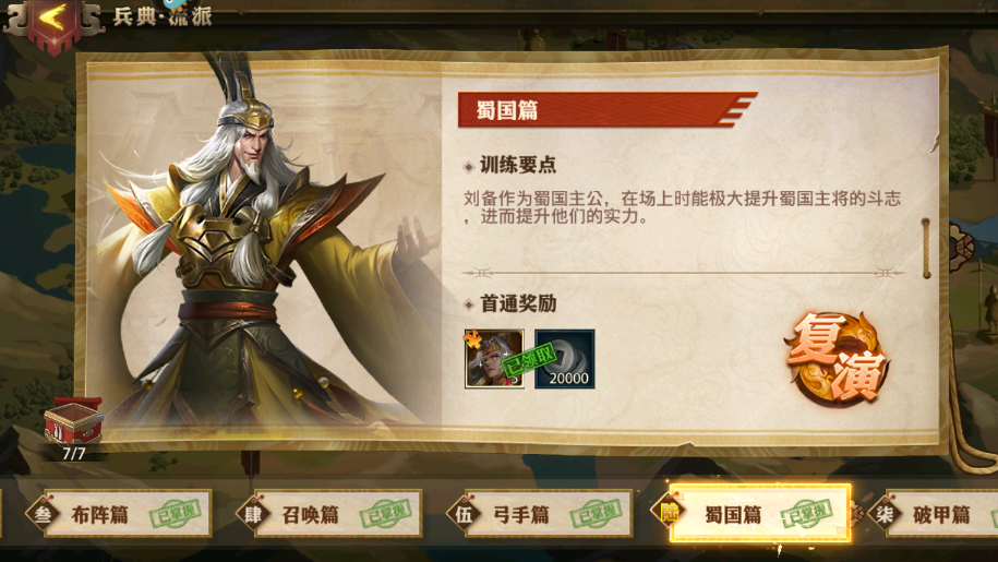 二战风云2飞机怎么运人