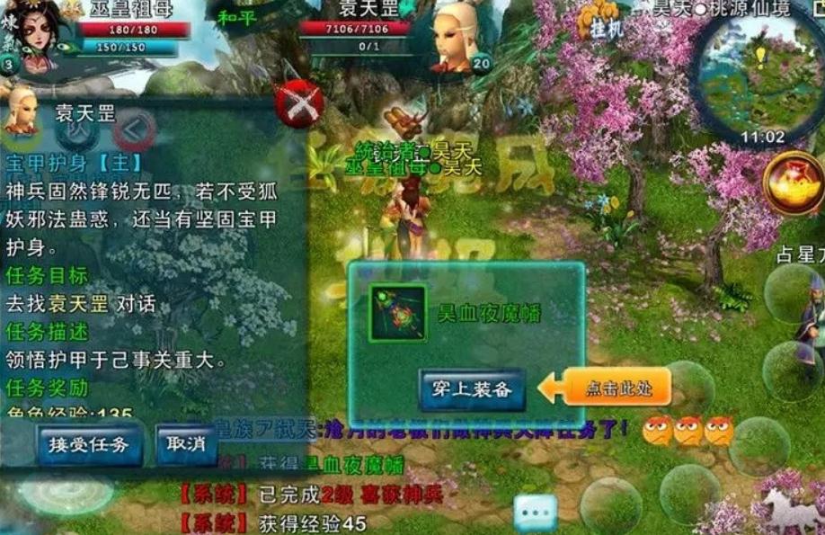 三国群英传725个武将怎么获得