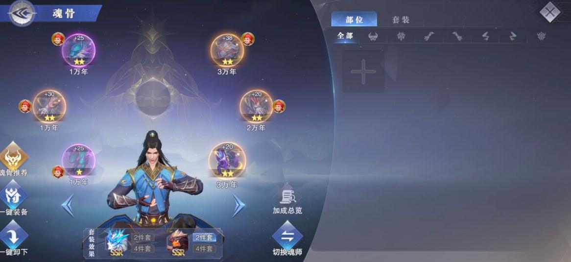 少年三国志2鲁肃用什么神兵