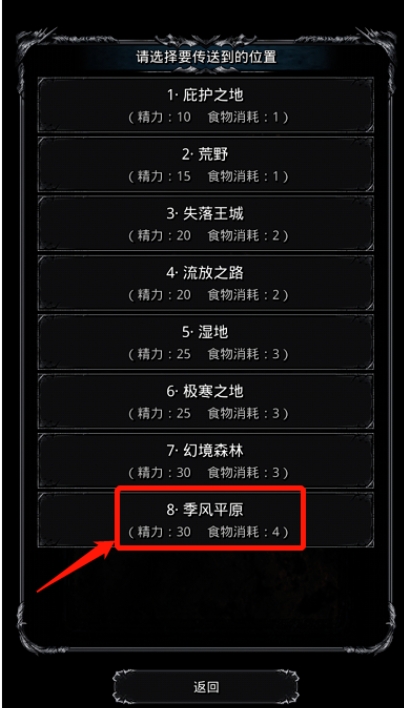地下城堡2日常4小本怎么进 地下城堡2日常4小本怎么进