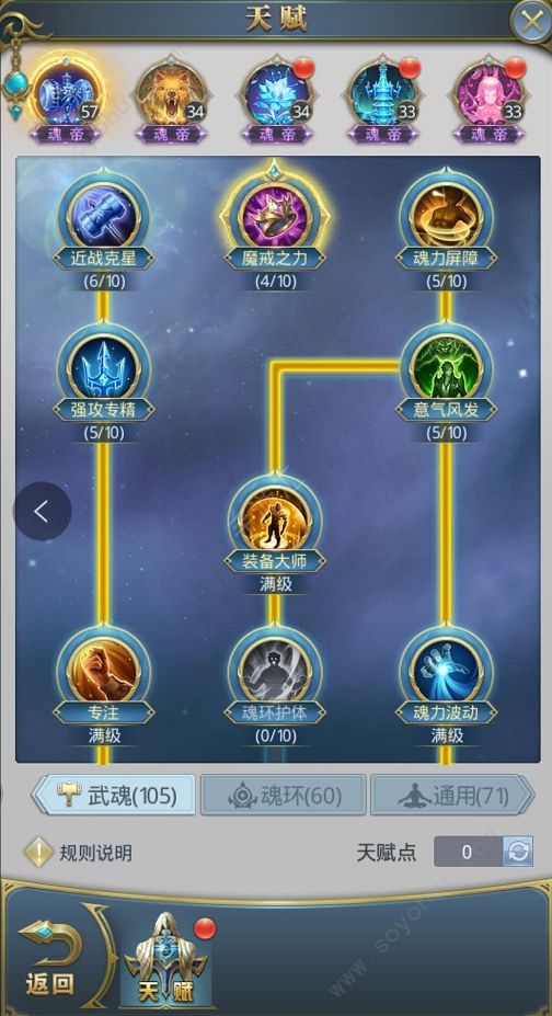 攻城掠地虎豹骑怎么找 攻城掠地虎豹骑怎么找