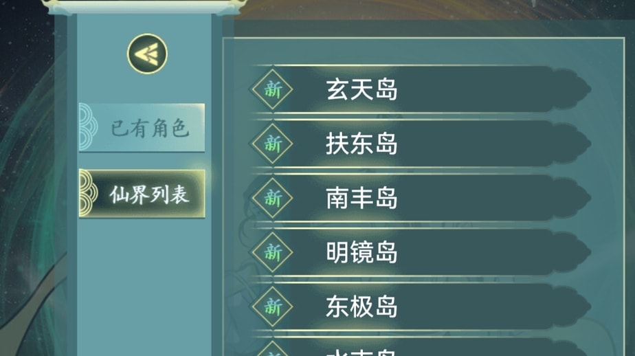 往日不再精良金属棒在哪 往日不再精良金属棒在哪