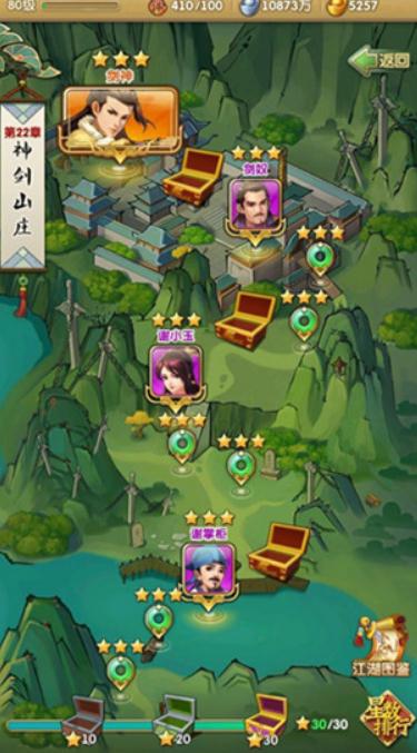 大掌门2主角培养怎么玩