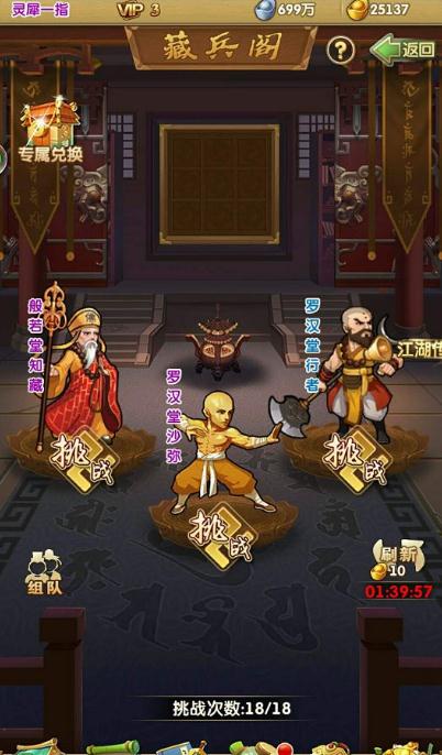 大掌门2主角培养怎么玩