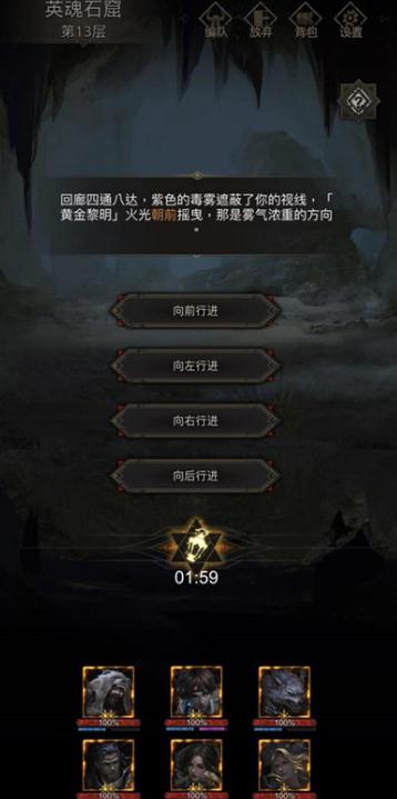 地下城堡2副本在哪里进