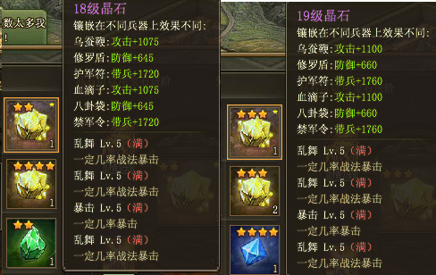 全民奇迹2遗物武器薄墓在哪 全民奇迹2遗物武器薄墓在哪