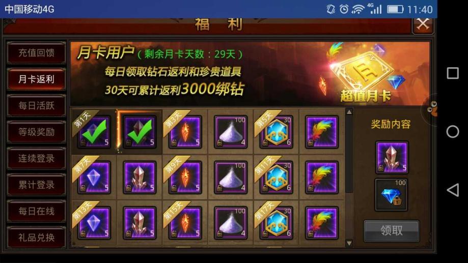 梦幻西游69怎么提升
