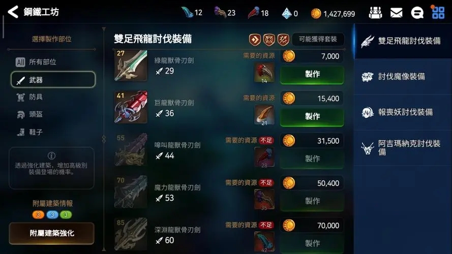 永劫无间怎么快速提升技术 永劫无间怎么快速提升技术