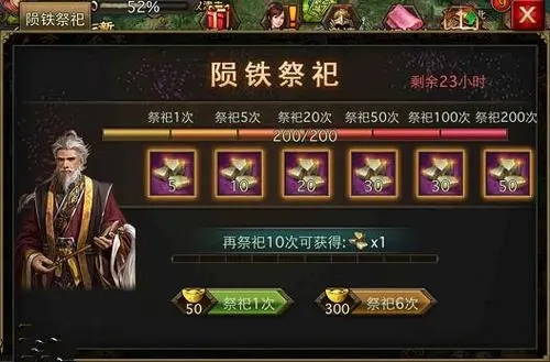 攻城掠地15级宝石怎么打磨