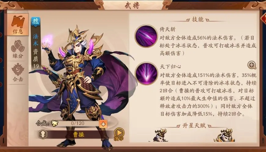 二战风云3城要什么管制 二战风云3城要什么管制