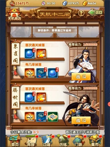 全民奇迹mu红名怎么洗 全民奇迹mu红名怎么洗