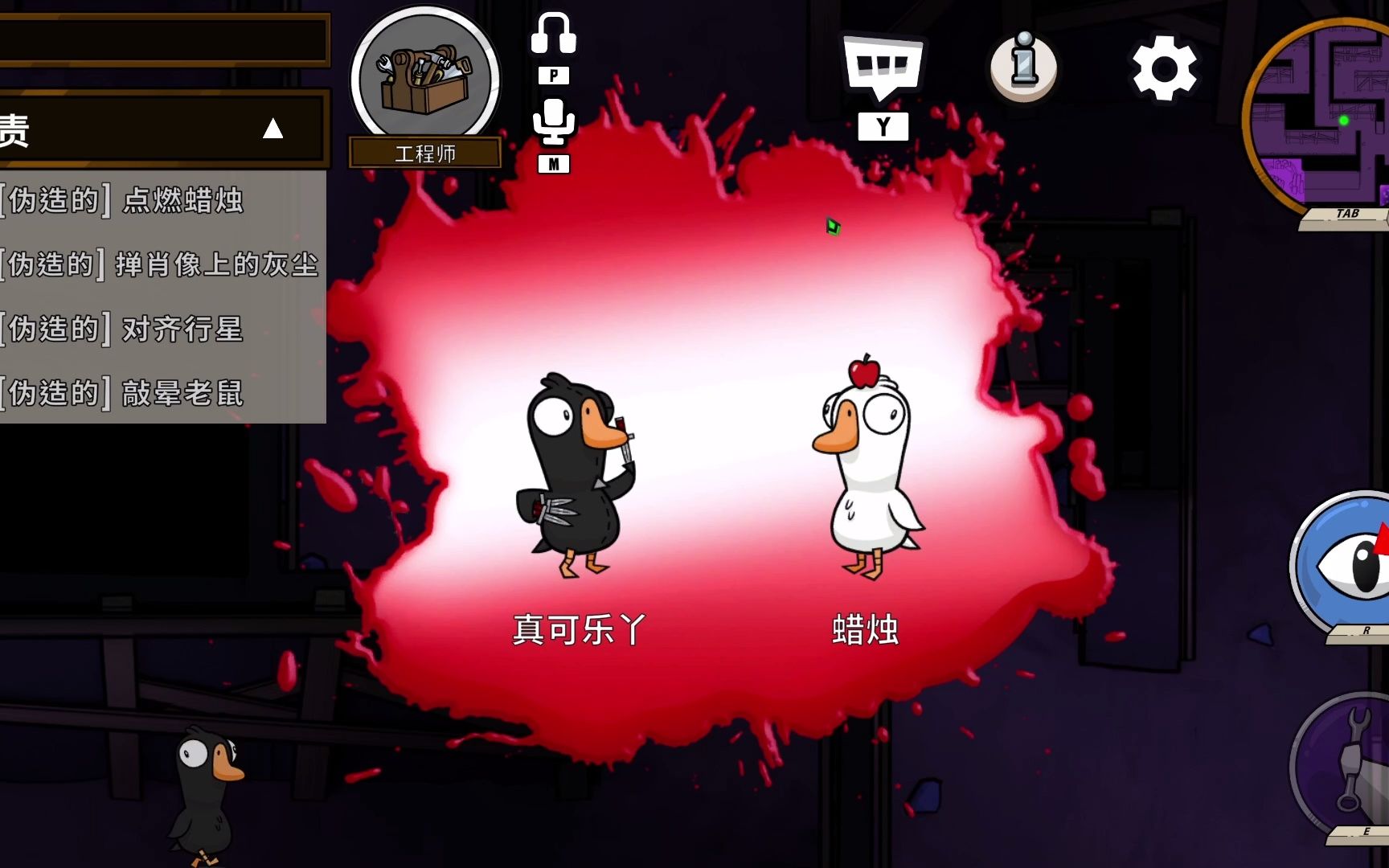 鹅鸭杀古代沙地有什么职业