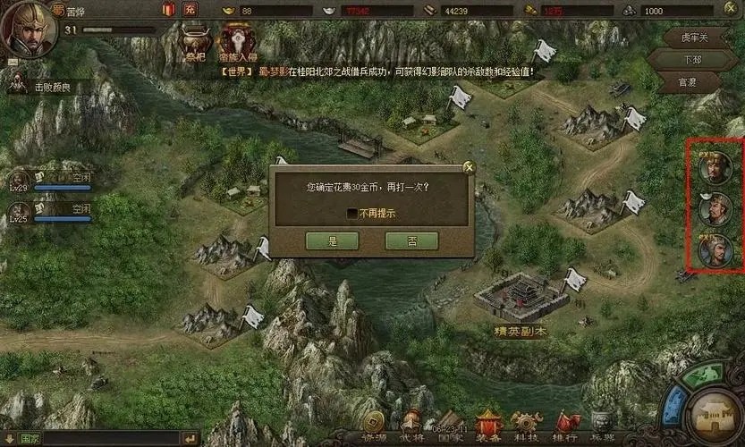 攻城掠地怎么有突击影子