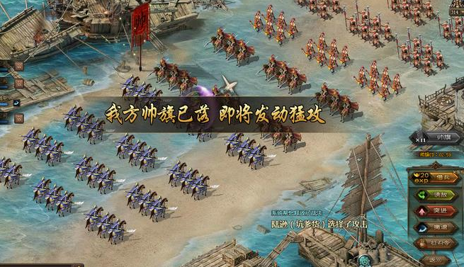 王者之剑仙宠怎么玩