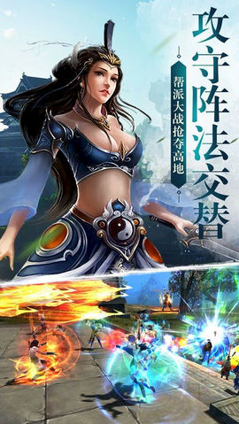 茅山逐魔纪截图3