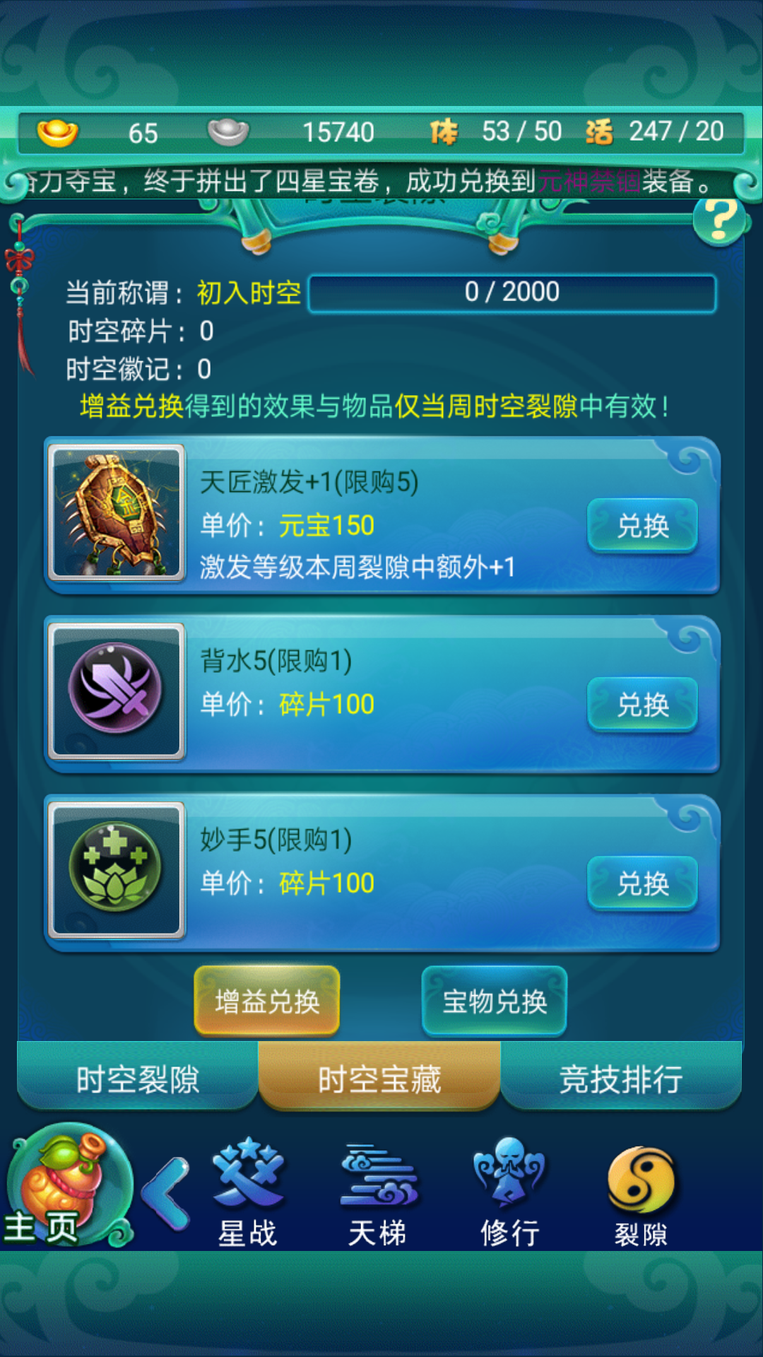 星露谷物语齐钻怎么得 星露谷物语齐钻怎么得