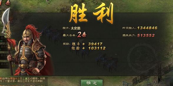 攻城掠地223级太史慈怎么过