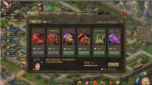 光遇里的小红花怎么获得