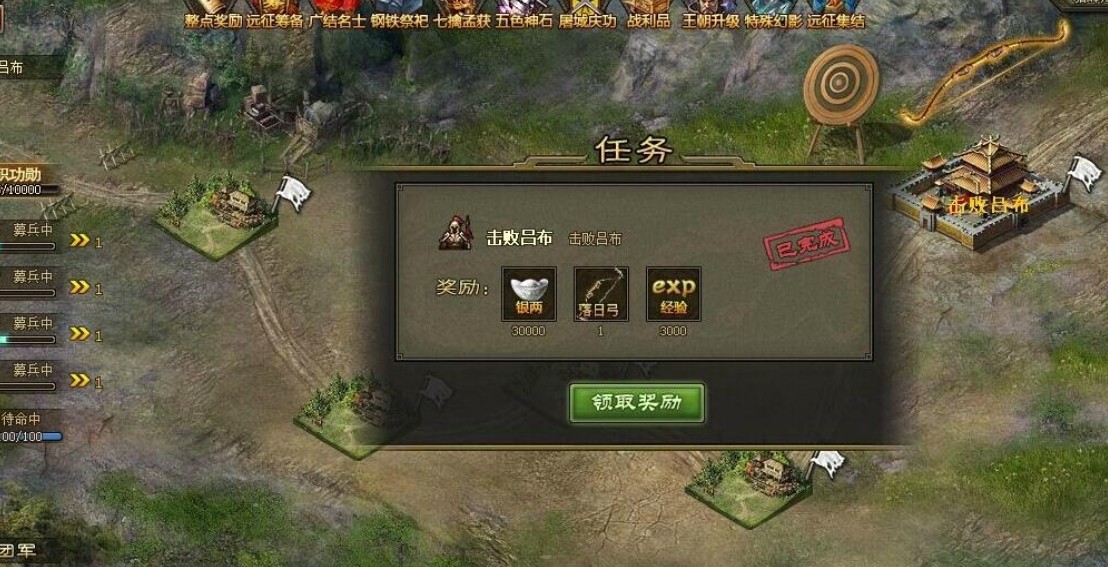率土之滨伍湘怡怎么得