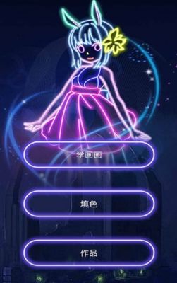 像素涂色3D截图1