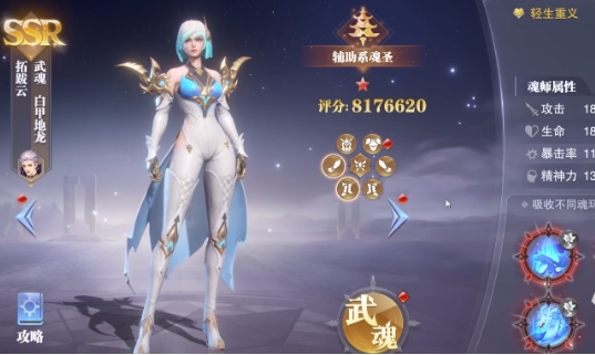 少年三国志金将怎么拿 少年三国志金将怎么拿