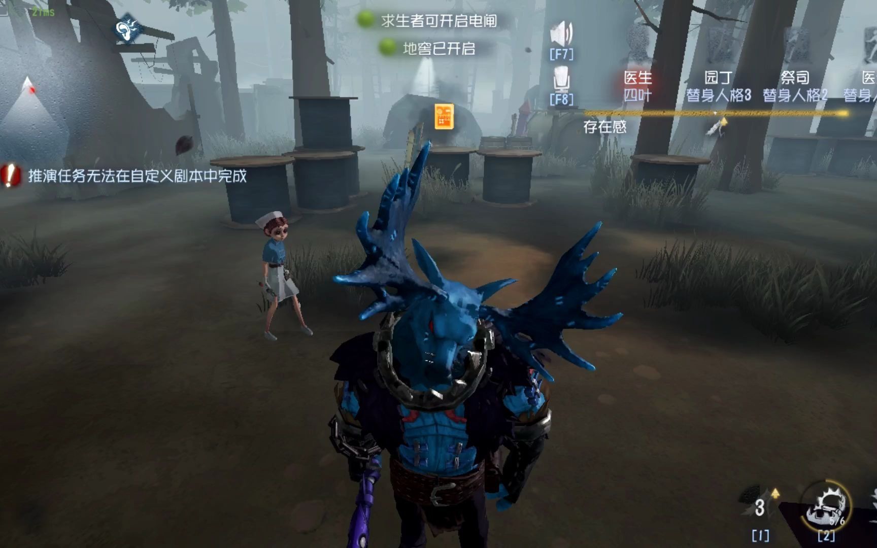 第五人格茶馆怎么打