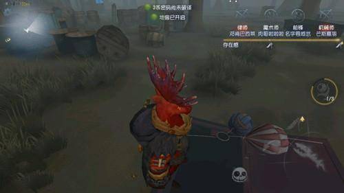 第五人格茶馆怎么打