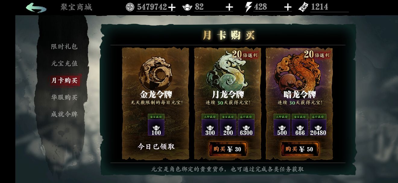 影之刃血脉觉醒怎么得