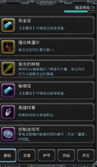 摩尔庄园月饼盛宴怎么得积分