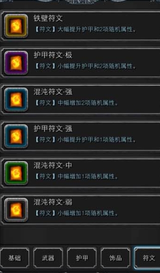 摩尔庄园月饼盛宴怎么得积分