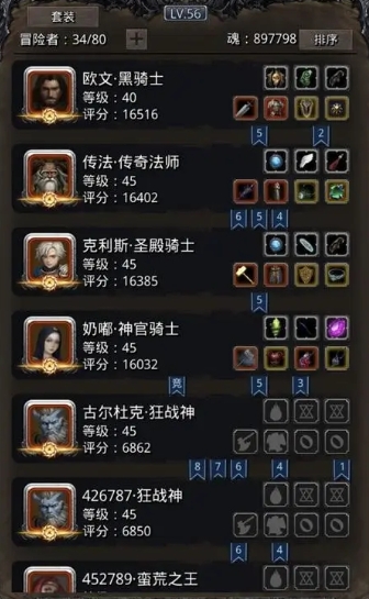 摩尔庄园月饼盛宴怎么得积分
