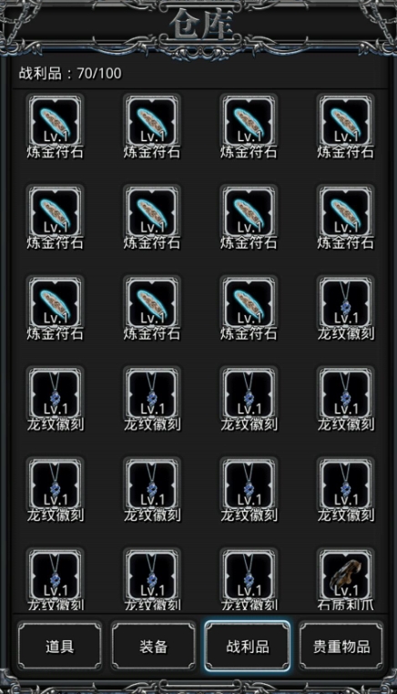 梦幻诛仙手游肉宠怎么加点