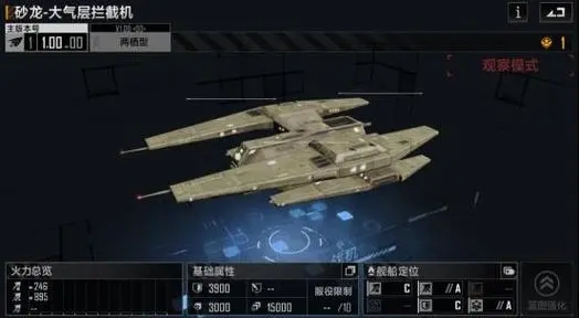 攻城掠地觉醒马超带什么阵法