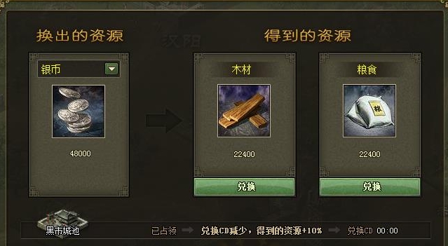 攻城掠地血战异兽是什么