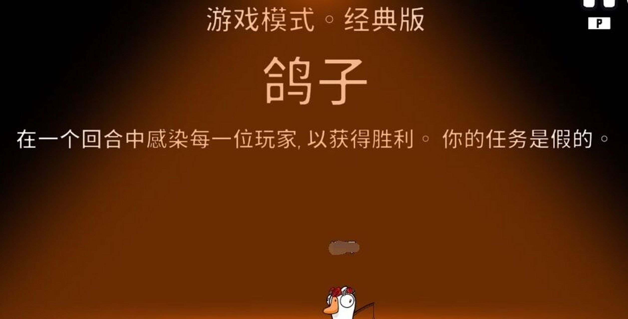 梦幻西游冰凤带什么 梦幻西游冰凤带什么