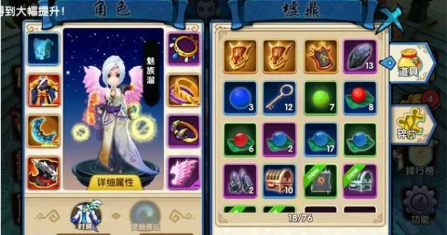 攻城掠地怎么宴请 攻城掠地怎么宴请