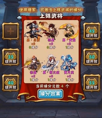 少年三国志暗金哪个阵容 少年三国志暗金哪个阵容