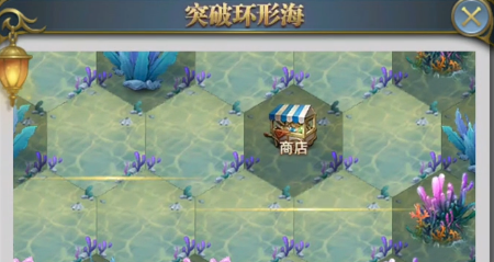 摩尔庄园森林碎冰地砖怎么获得