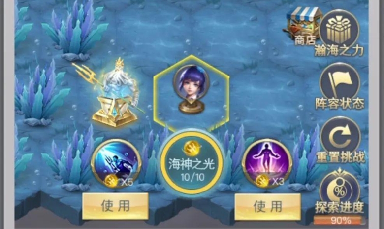 摩尔庄园森林碎冰地砖怎么获得