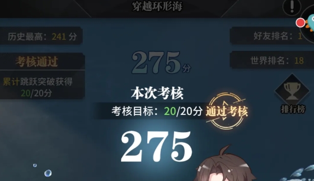 摩尔庄园森林碎冰地砖怎么获得