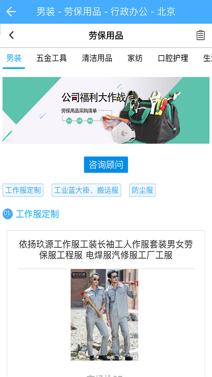 卡卡提截图3