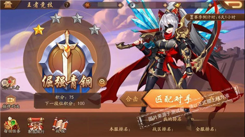 少年三国志2大桥短剑怎么拿